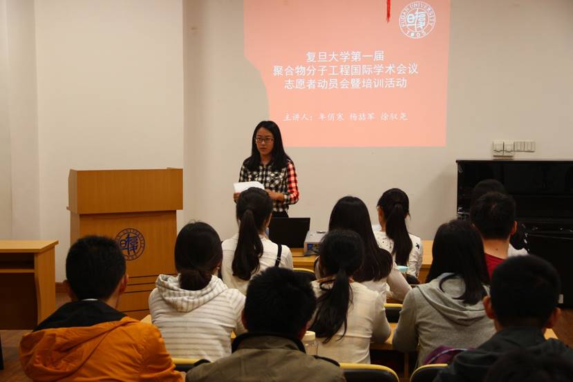 校团委青年志愿者工作部牟俏寒同学为麻豆在线
系志愿者分享志愿礼仪
