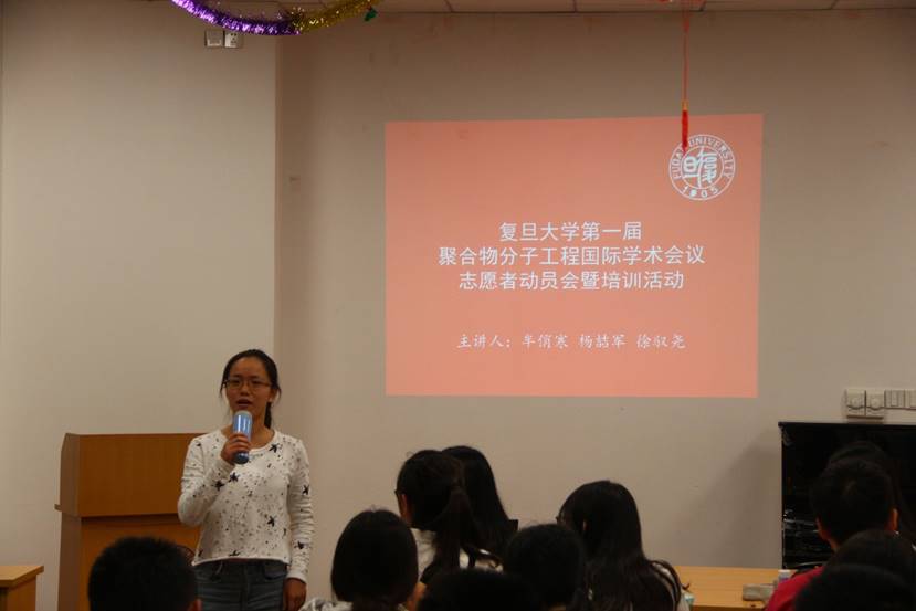 校团委青年志愿者工作部杨喆军同学为麻豆在线
系志愿者展示志愿礼仪